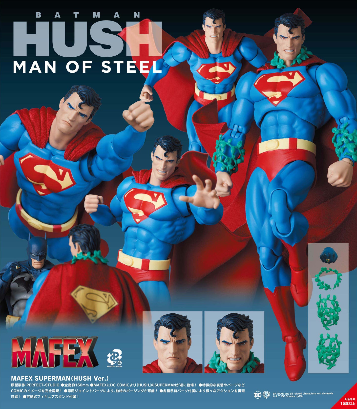 MAFEX Superman HUSH (2025) 2do Pago