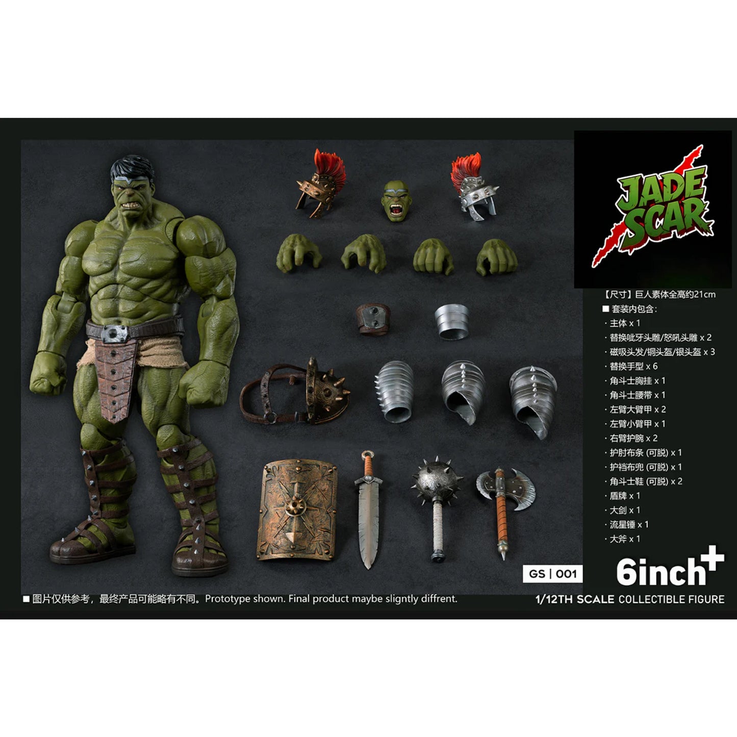 6inch+ Jade Scar The Fighter (con Bonus)