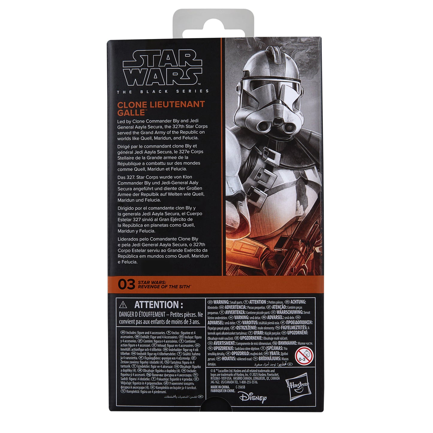 Star Wars The Black Series (Revenge of the Sith) Clone Lieutenant Galle